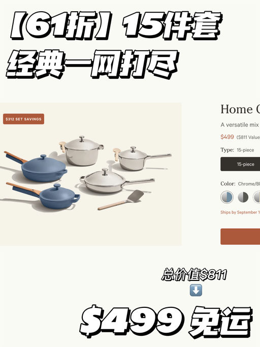 【套组合5-6折】经典一网打尽