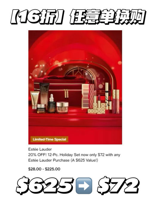 【首折】雅诗兰黛圣诞大礼包，$72
