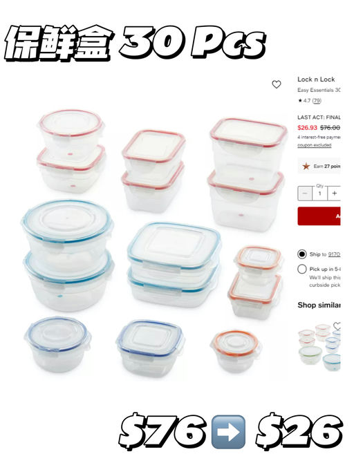 【34折！】【Review 五星好评】