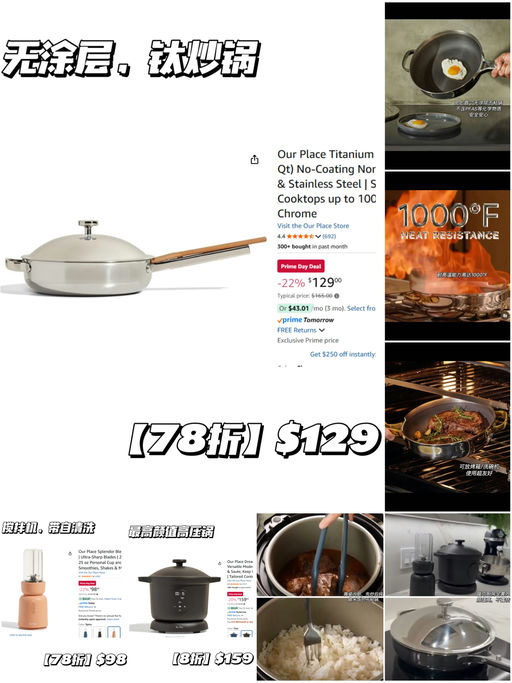 【喵总赞不绝口】【全年最低】