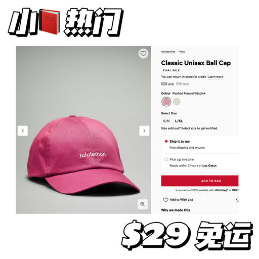 【彩色夏日】男女都可戴