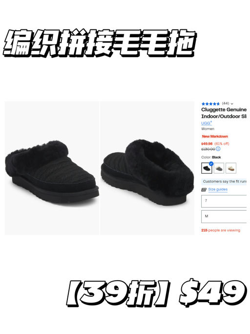 【编织拼接好特别】【39折，黄金码全】