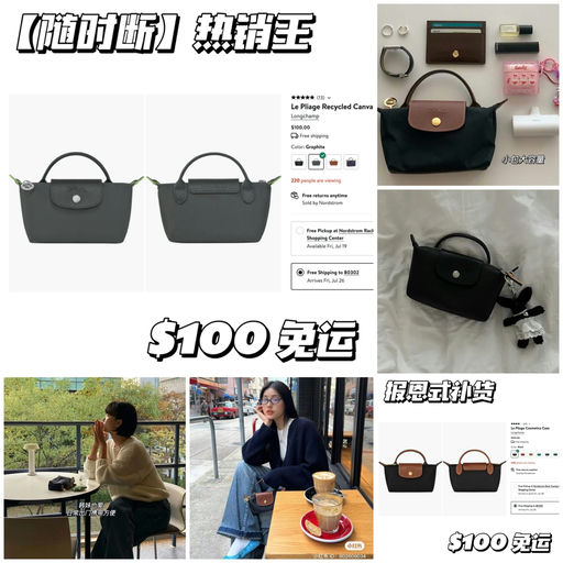 【断货王】报恩式补货