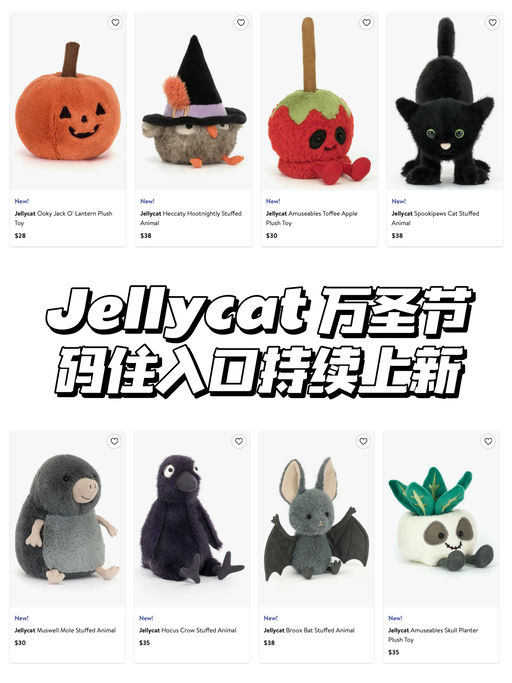 【卡哇伊万圣节】突发上线