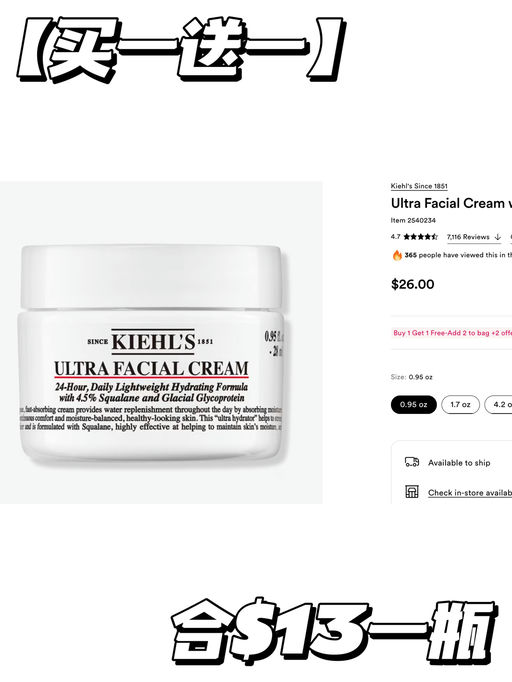 【买一送一】近500件单品参加