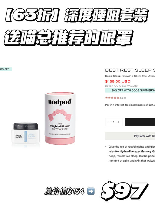 【合5-6折】冰白自由