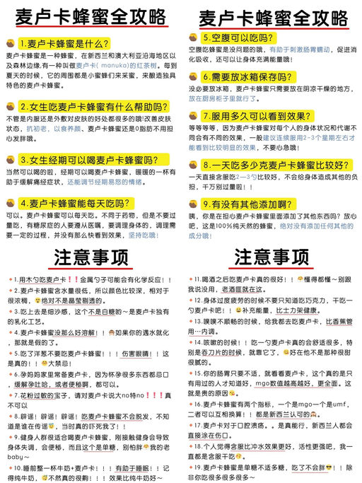 【$12 / 罐】实验室论证，有效预防流感