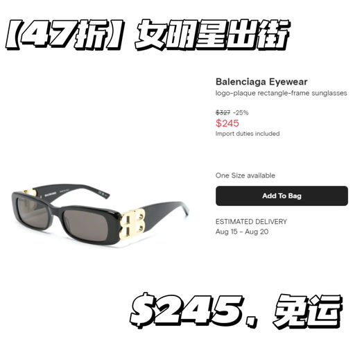 【史低47折】【颧骨消失术】