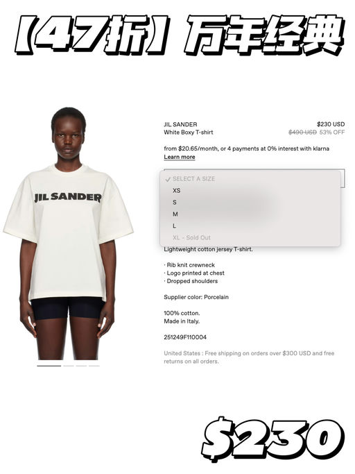 【47折】万年经典