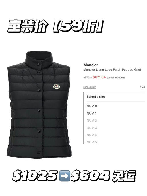 【快赶上童装价了】Moncler，58折起