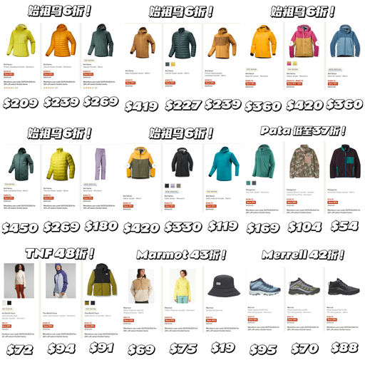 【额外75折】应季衣橱焕新