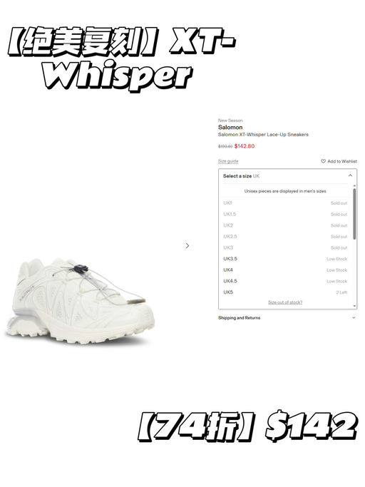 【绝美复刻】【74折】