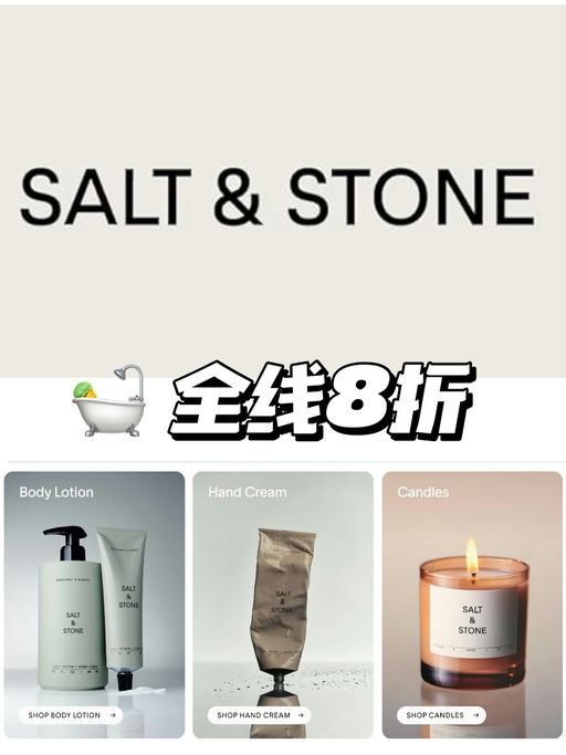 【平价买大牌香】8折，喵喵反复推荐