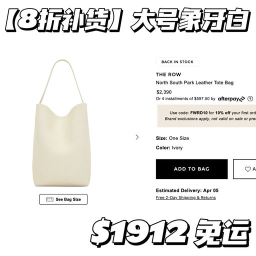 【超新鲜补货】8折，白百何/Gigi同款