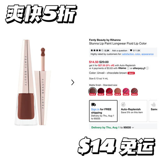 【最后5小时】爽快5折