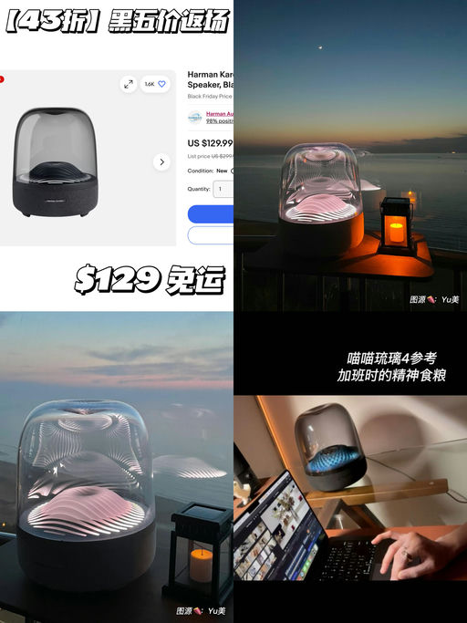 【黑五价返场】已卖1000+件