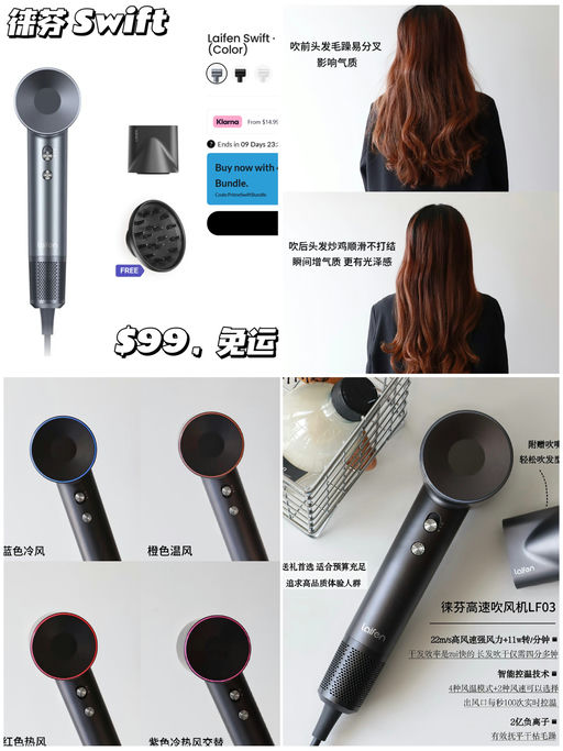 【不输 Dyson】【$99，免运】