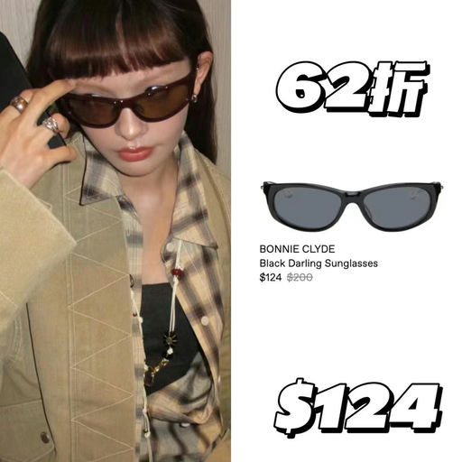 【超绝未来感】Bonnie Clyde，ins超火墨镜品牌