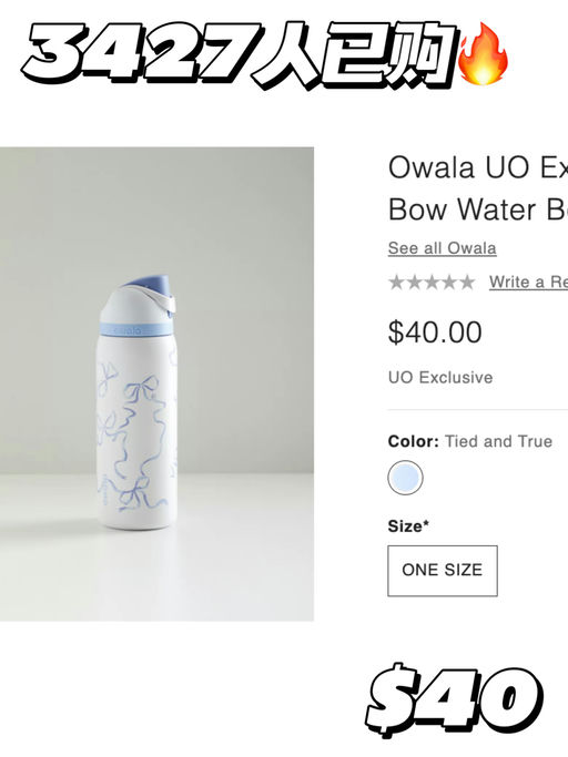 【最高颜值】3427人已购