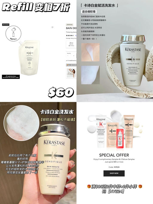 【合7折】满额再送4件好礼