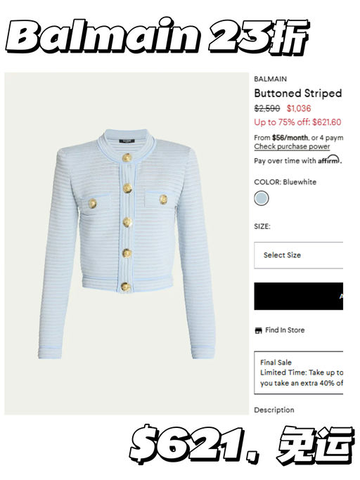 🦋【韩娱超火】【Balmain 23折】