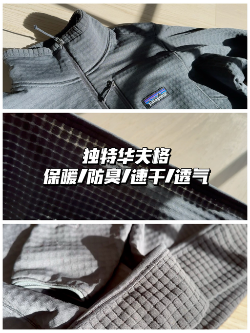 【R1 7折！】【中间层/外穿都超棒！】