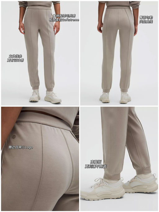 【史低5折】神裤束脚版