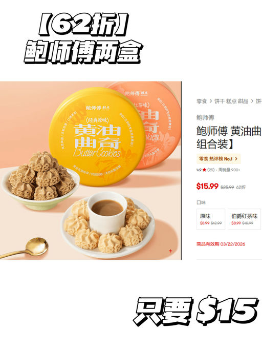 【秒杀手慢无】【亚米店庆4折起 】