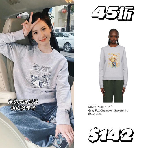 【降至$100+】小狐狸抄底价