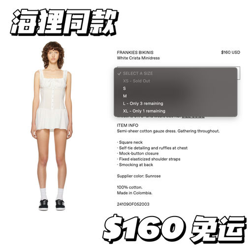 【青春少女系】Bella/海狸同款