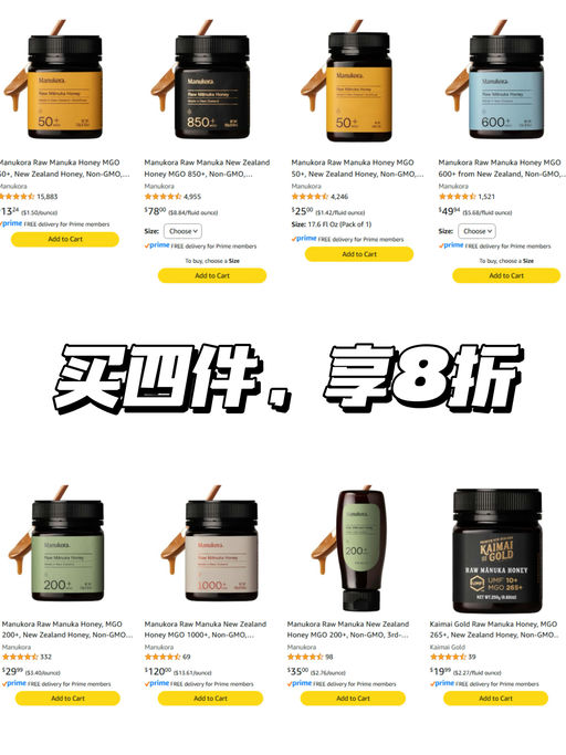 🍯【麦努卡蜂蜜8折】【$10 就有】
