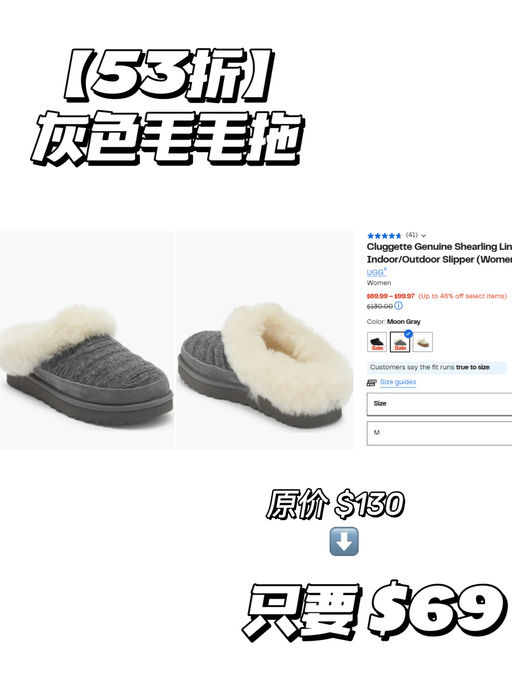 【UGG 应季好价格】【5折封顶】