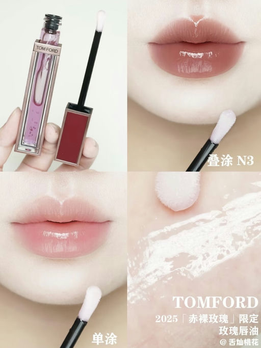 【TF 5折】【Bloomingdales 货好全！】