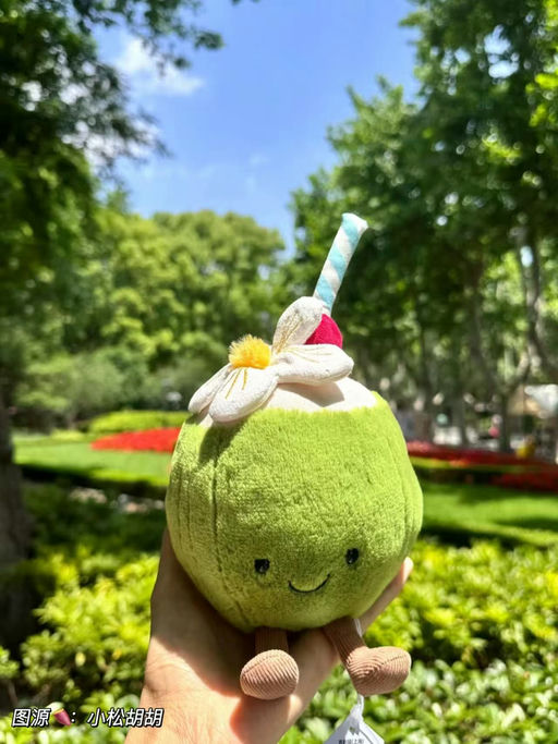 【晚睡福利】Jellycat牌椰子水