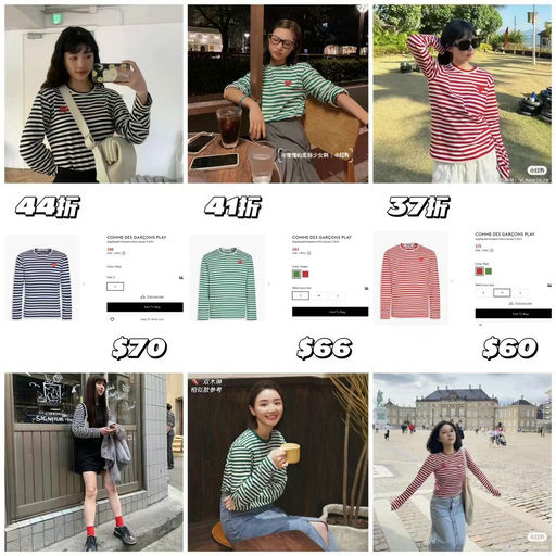 【趣味小爱心】CDGplay，37折起