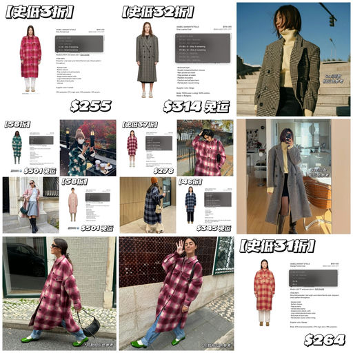 【3折抄底】招牌格纹