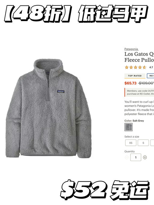 【刷新低价】最柔软抓绒