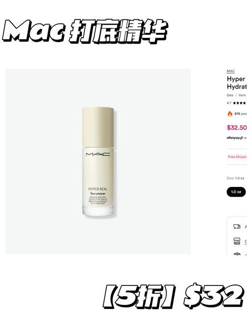 【今日5折当值】【科颜氏精华】