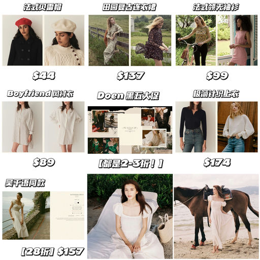 【边写边断码】【2折Doen！】