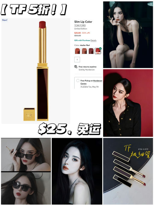【TF 5折】【$25，免运】