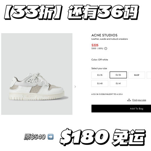 【震撼史低！】LV最佳平替