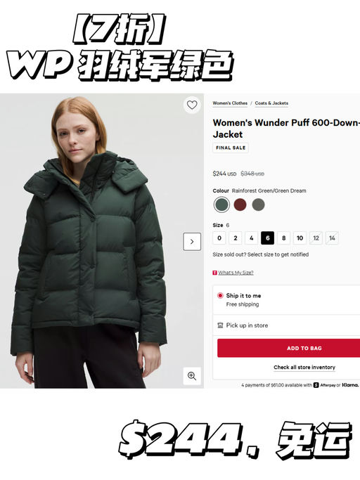 【背刺黑五】Lulu boxing day 开抢