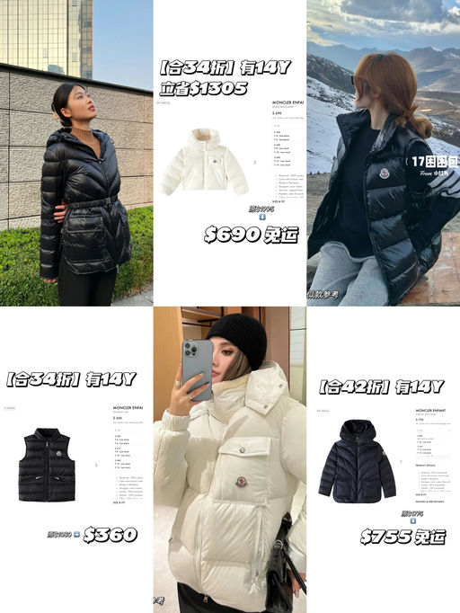 【占小孩姐便宜】合3-4折