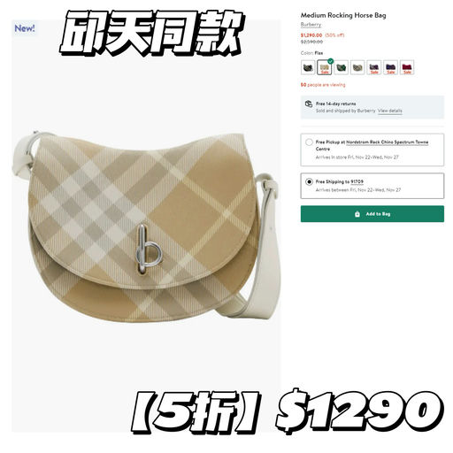【闪购】Burberry 一律5折