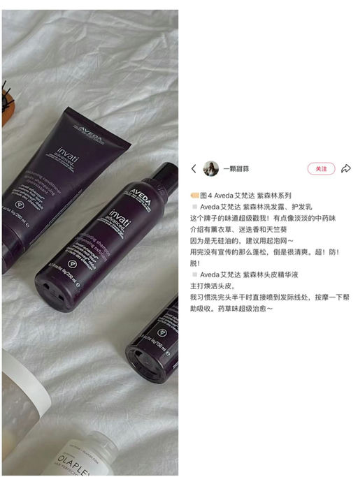 【洗护大白菜】Aveda，37折起