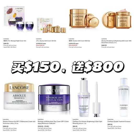 【四重赠礼】【送的比买的多】