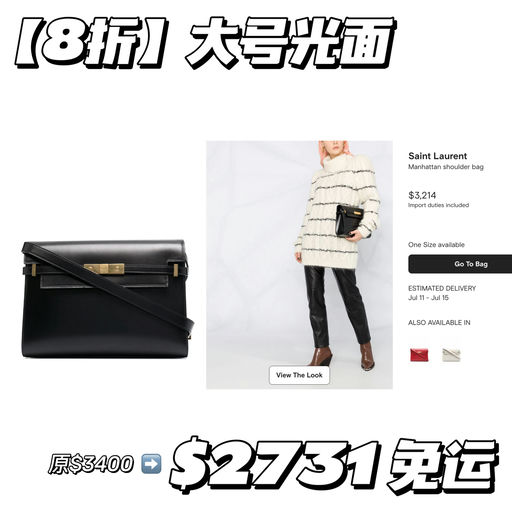 【78折】大促都不参加