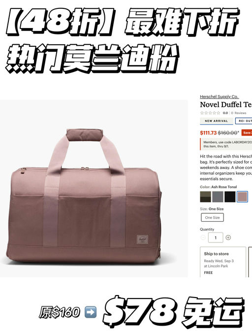 【48折！】最火莫兰迪粉