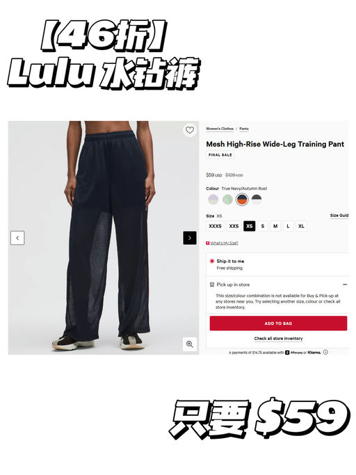 【Lulu 水钻裤】【超值46折】