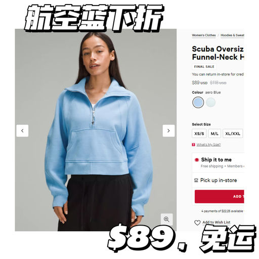  【新色航空蓝】下折啦！